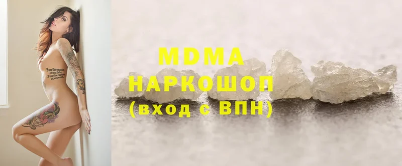 MDMA кристаллы  даркнет как зайти  Лермонтов  купить  